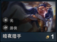 云顶之弈9.23版本更新了什么 云顶之弈9.23版本更新内容