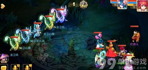 梦幻西游手游秘境降妖第18关龙卫军头领打法攻略