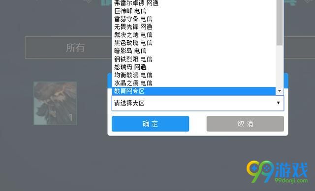 LOL海克斯战利品怎么跨区转移 LOL海克斯战利品跨区转移方法介绍