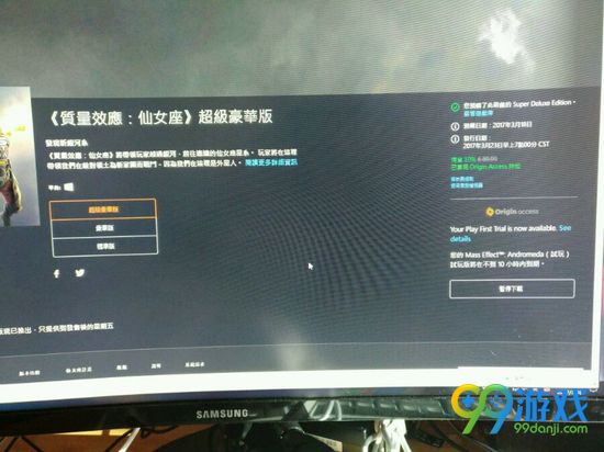 质量效应仙女座不能试玩怎么办 不能试玩解决方法一览