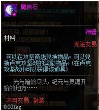 dnf轻松打团乐不停活动奖励有哪些 轻松打团乐不停怎么玩