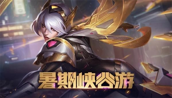 lol暑期峡谷游源计划答题答案