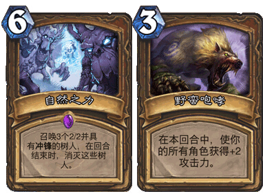 炉石传说外服科技德鲁伊卡组分享 助你上传说