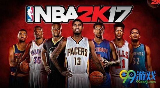 NBA2K17对比NBA2K16改动详解 NBA2K17改了什么