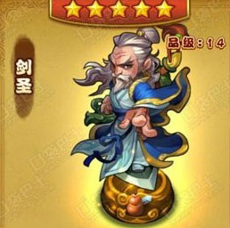 仙剑奇侠传手游五星伙伴剑圣获得方法攻略