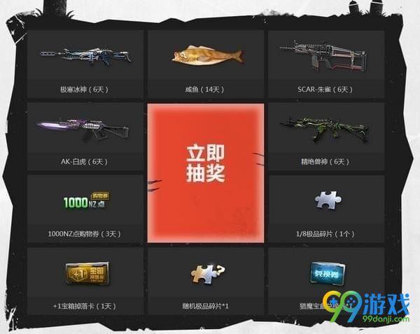 逆战萌鼠万圣藏宝活动地址在哪 逆战萌鼠万圣藏宝活动地址介绍