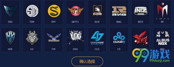 lol2016全球总决赛竞猜大厅冠军竞猜活动地址奖励一览
