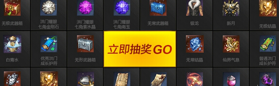 剑灵龙战于野每日挑战抽奖活动网址及活动奖励一览