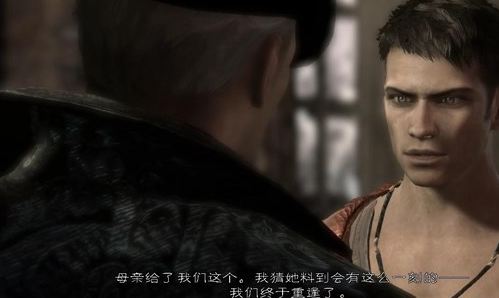 鬼泣5第2关怎么过?鬼泣5第2章详细通关图文攻略