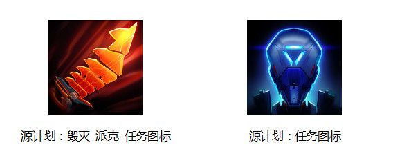 英雄联盟源计划2019代币活动详情