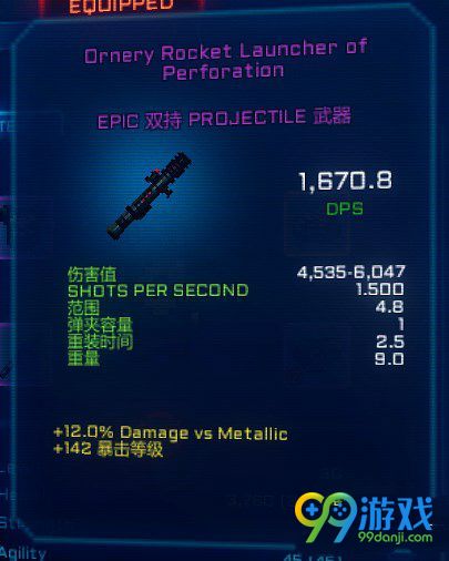 像素星际海盗机枪兵怎么配装 机枪兵配装图文解析