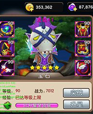 我叫MT2公会奖励英雄发丝好用吗?发丝实战攻略