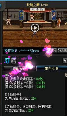 DNF12月15日更新女漫游职业平衡技能改动