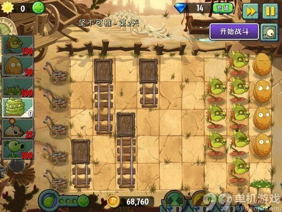 植物大战僵尸2刷金币阵容与打法心得攻略