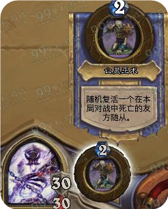 炉石传说3.24乱斗模式究极对决出牌顺序简易通关攻略
