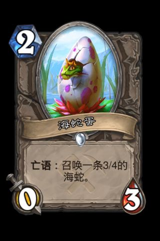 炉石传说中立奥丹姆奇兵新卡评价