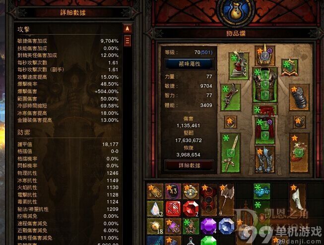 暗黑破坏神3武僧用什么装备好?武僧装备选择攻略
