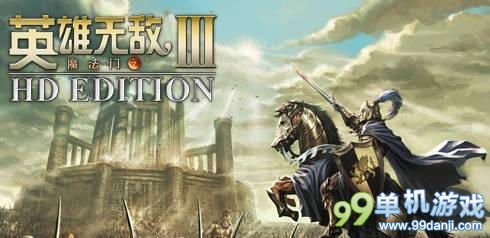 英雄无敌3秘籍分享 英雄无敌3怎么用作弊码