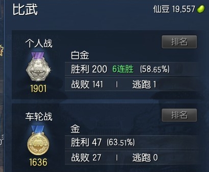 剑灵剑士PVP对战怎么打?剑士各职业技巧攻略