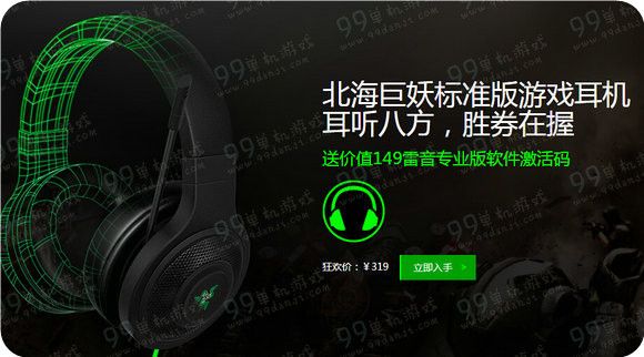 CF雷蛇推荐游戏装备道具送不停新品发售活动地址详情