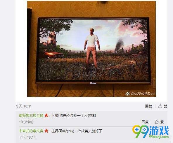 绝地求生Xbox One手柄怎么操作 绝地求生Xbox One手柄键位说明