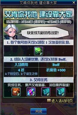DNF休亚的礼物怎么获得 休亚的礼物获取攻略
