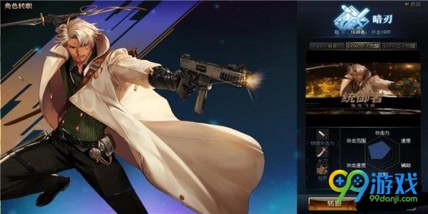 dnf枪剑士二觉什么时候出 dnf枪剑士二觉上线时间一览