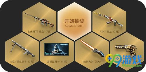 掌上TGPCF专区来袭活动地址 下载领豪华大礼