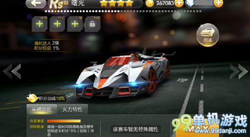天天飞车曙光隐身技能好用吗？曙光隐身技能详解