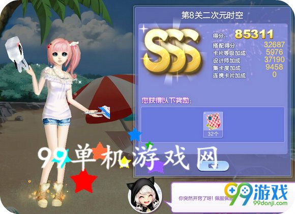 QQ炫舞旅行挑战第49期第8关二次元时空SSS搭配高分