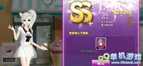 QQ炫舞第四关萌动一心S搭配攻略