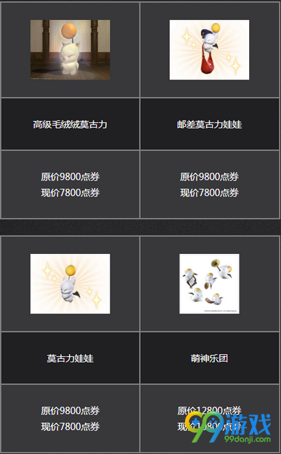 FF14 3.4版本灵魂继承者2月7日上线 新增活动一览