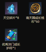 剑灵7月新版全民嗨趴洪门之师活动地址奖励汇总