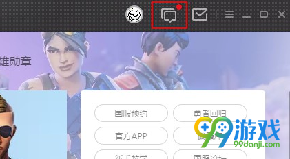 堡垒之夜国服怎么添加好友 添加好友及接受邀请教程