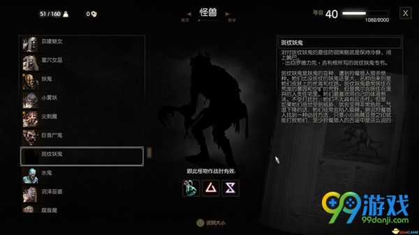 巫师3血与酒愚人之笼任务怎么做 愚人之笼任务攻略