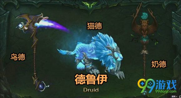 魔兽世界7.2全职业神器新外观汇总 7.2神器新外观怎么得