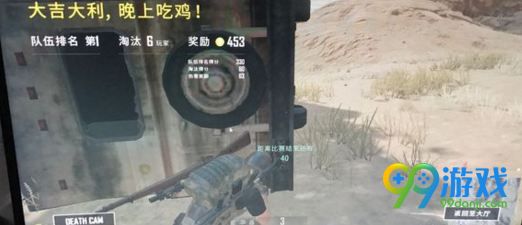 绝地求生大逃杀白框BUG怎么解决 白框BUG解决方法