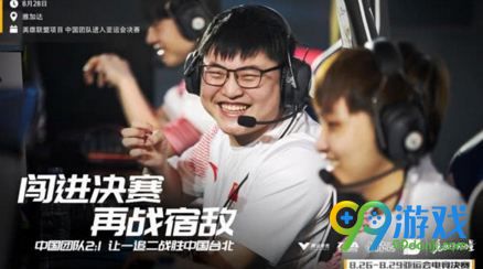 LOL亚运会决赛会播吗 亚运会LOL决赛直播在哪里看
