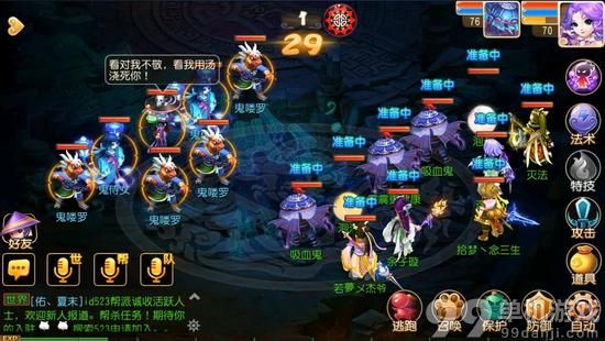 梦幻西游手游70级地府送瓜副本侠士难度攻略