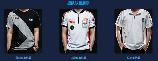 英雄联盟LOL2015全球总决赛直播地址 LOL2015赛季总决赛活动攻略