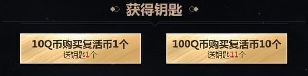 CF悦享夺宝活动地址在哪 CF悦享夺宝活动地址介绍