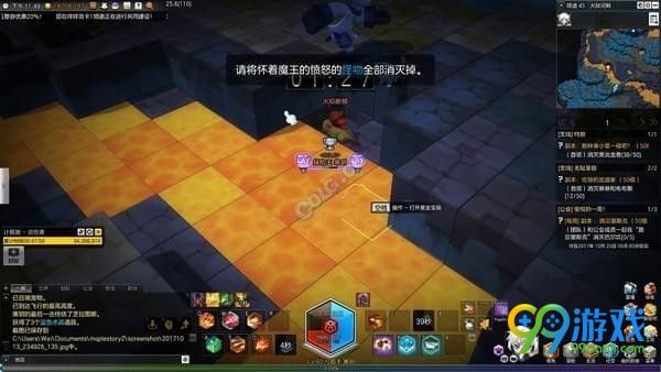 冒险岛2火狱河畔黄金宝箱位置在哪 冒险岛2火狱河畔黄金宝箱位置介绍