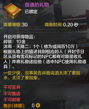 一位少侠没事就告诉我说酒太浓了要加水太淡了要加柴