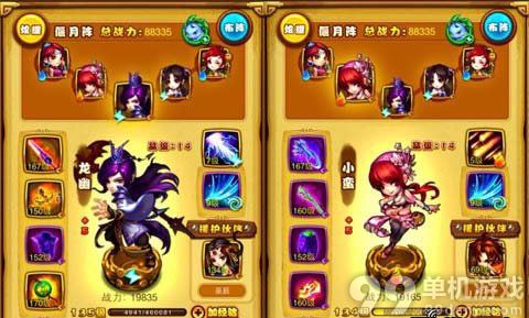 仙剑奇侠传手游女娲队过锁妖塔9-15打法攻略