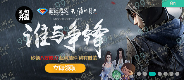 天涯明月刀谁与争锋版本活动大全 谁与争锋版活动汇总