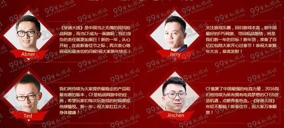 CF春节抢福袋活动地址玩法 准点抢福袋送钻石换武器