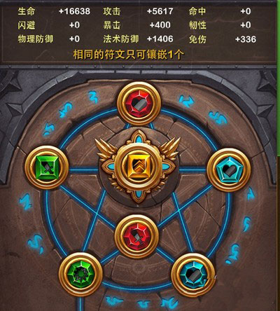 我叫MT英雄难度上尉之怒怎么打 上尉之怒打法攻略
