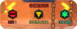 狂野星球血誓大厅怎么打 血誓大厅获胜条件方法
