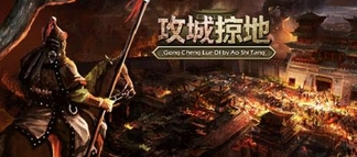 攻城掠地凤凰套装介绍 攻城掠地凤凰套装实用价值分析