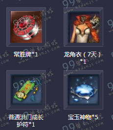剑灵时光之战活动地址与详情 每日比武积分换神物